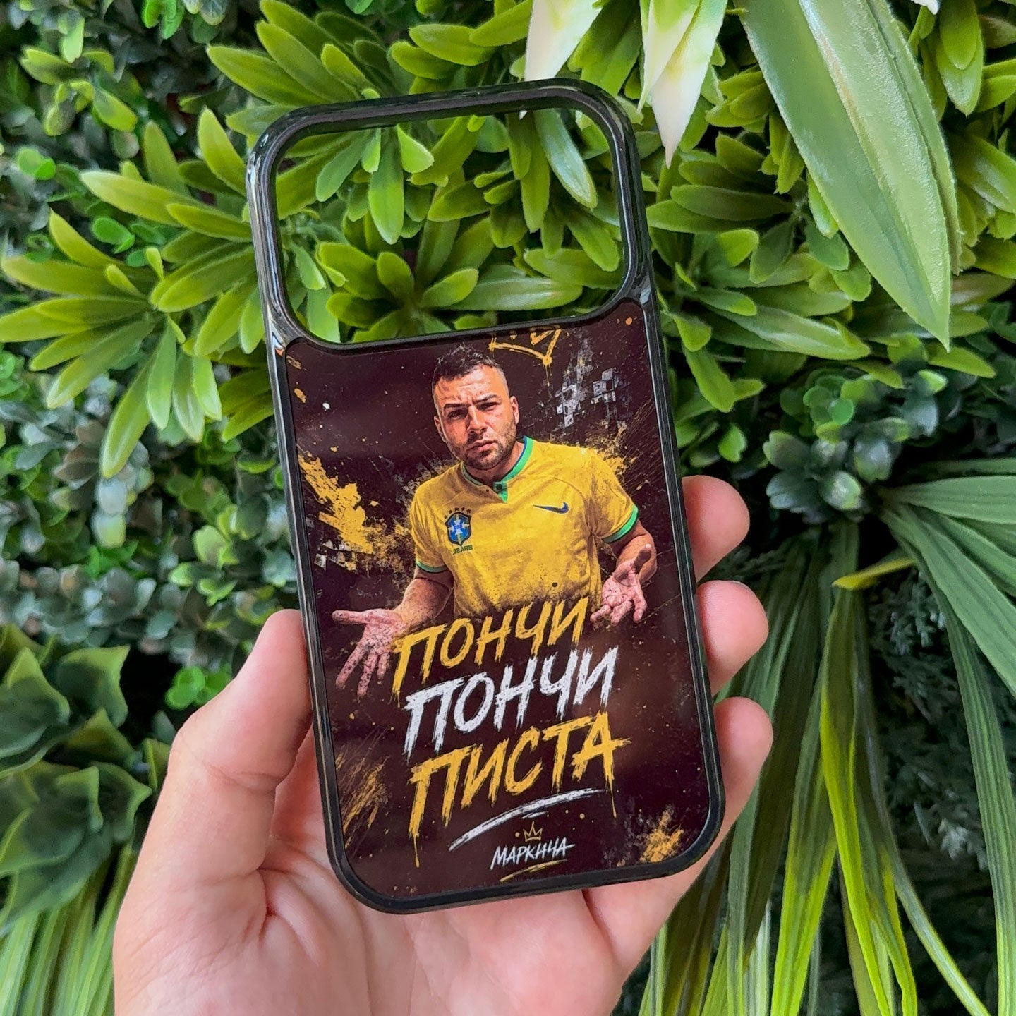 Brazileca - Ponchi Pista