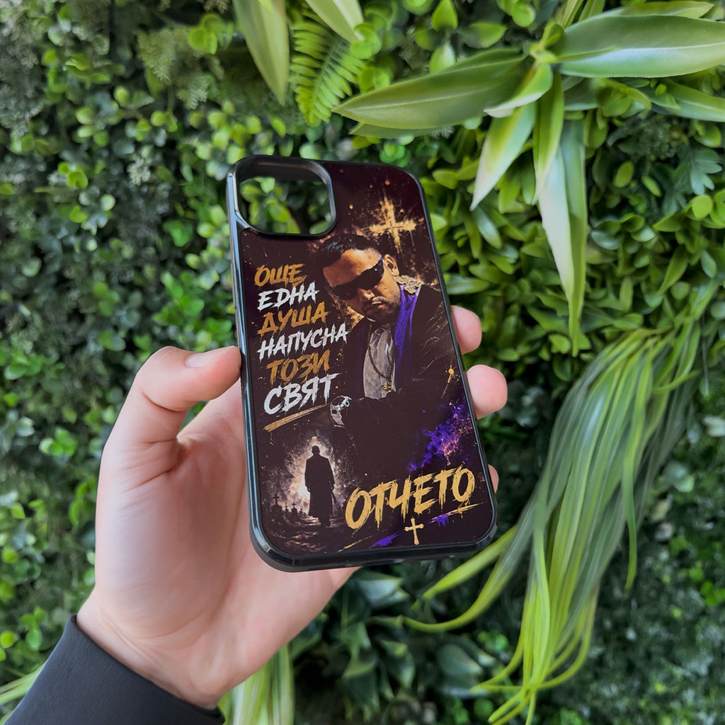 Otcheto – One Last Soul