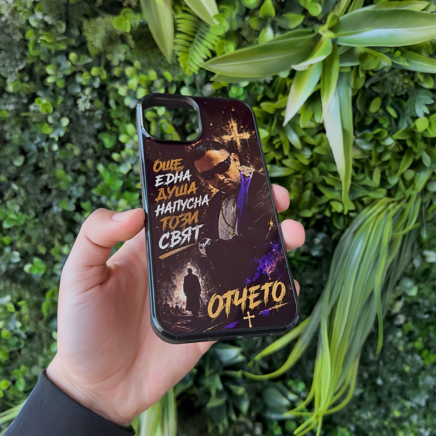 Otcheto – One Last Soul