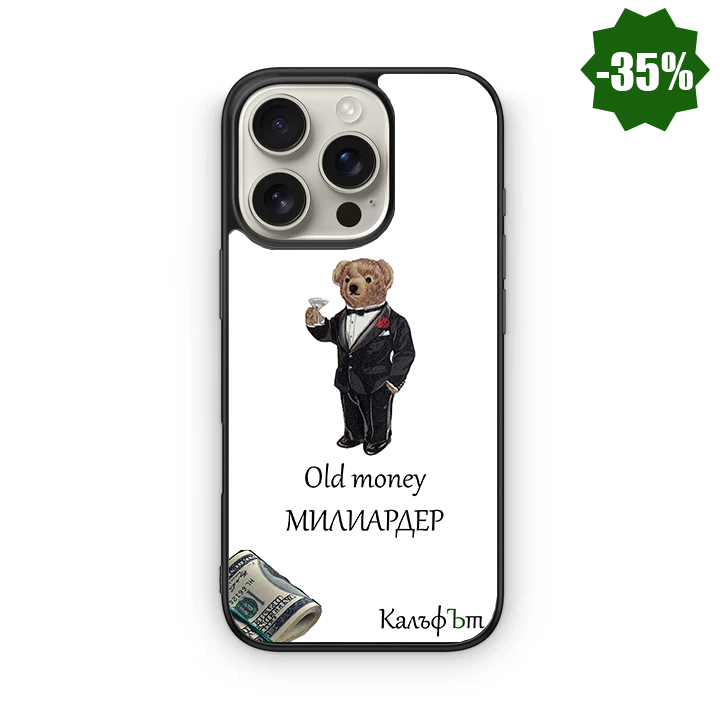 Old money Милиардер