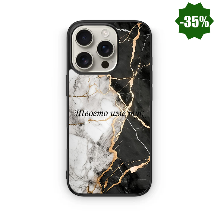 White and Black mramor YOUR NAME