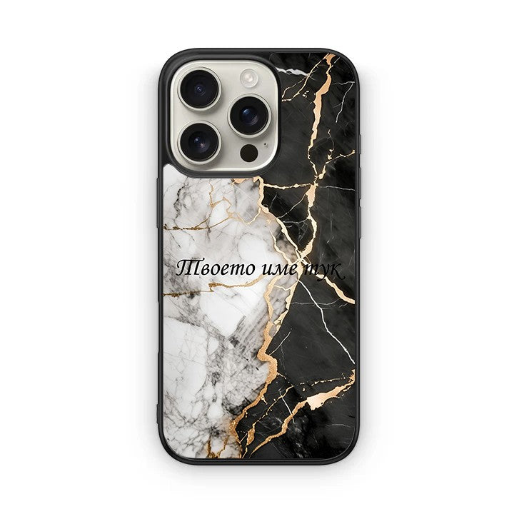 White and Black mramor YOUR NAME