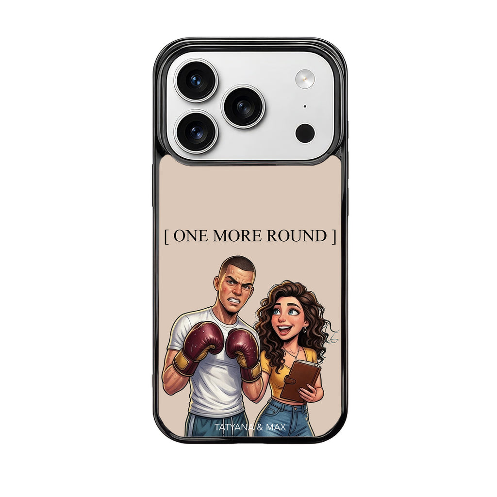 Анимиран One More Round бежов